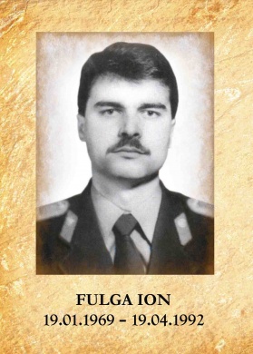 Фулга Ион 